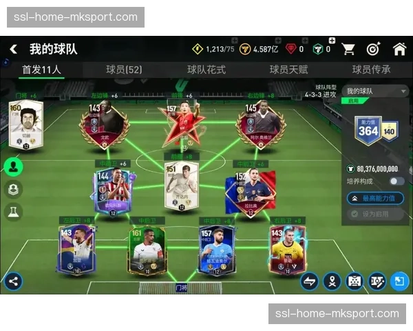 足球游戏FIFA26更新球员数据，“盘带”、“视野”属性权重普遍上调