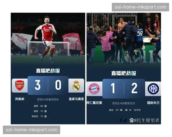 数据分析：本赛季欧冠淘汰赛阶段，客场进球优势现象依然显著